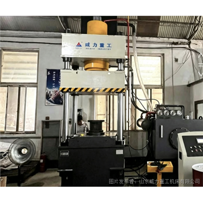 Analysis of the forming principle of hydraulic equipment for cold extrusion processing of aluminum c